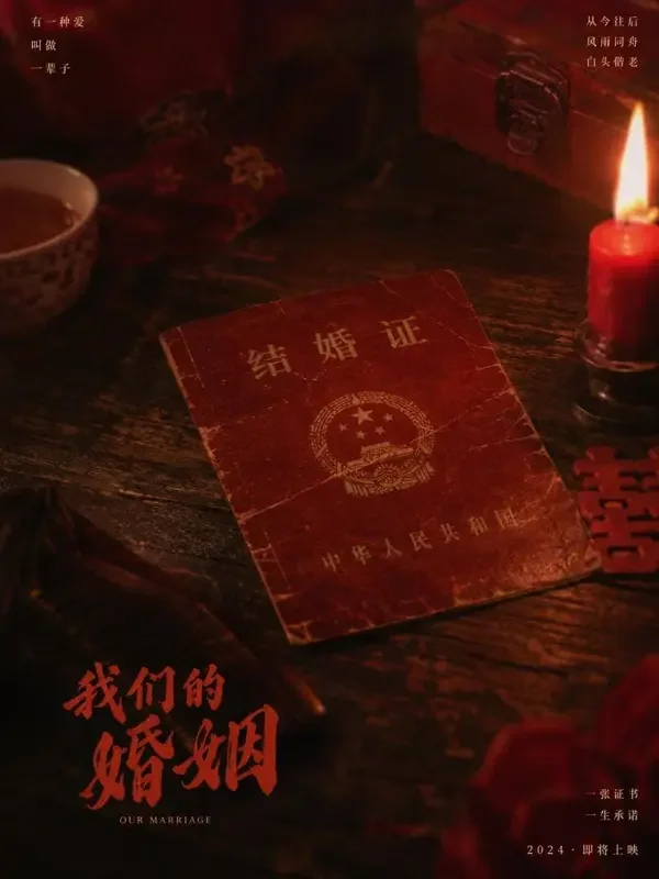 一纸婚书 - 精品成人短剧继续观看 《一纸婚书》精品成人短剧封面